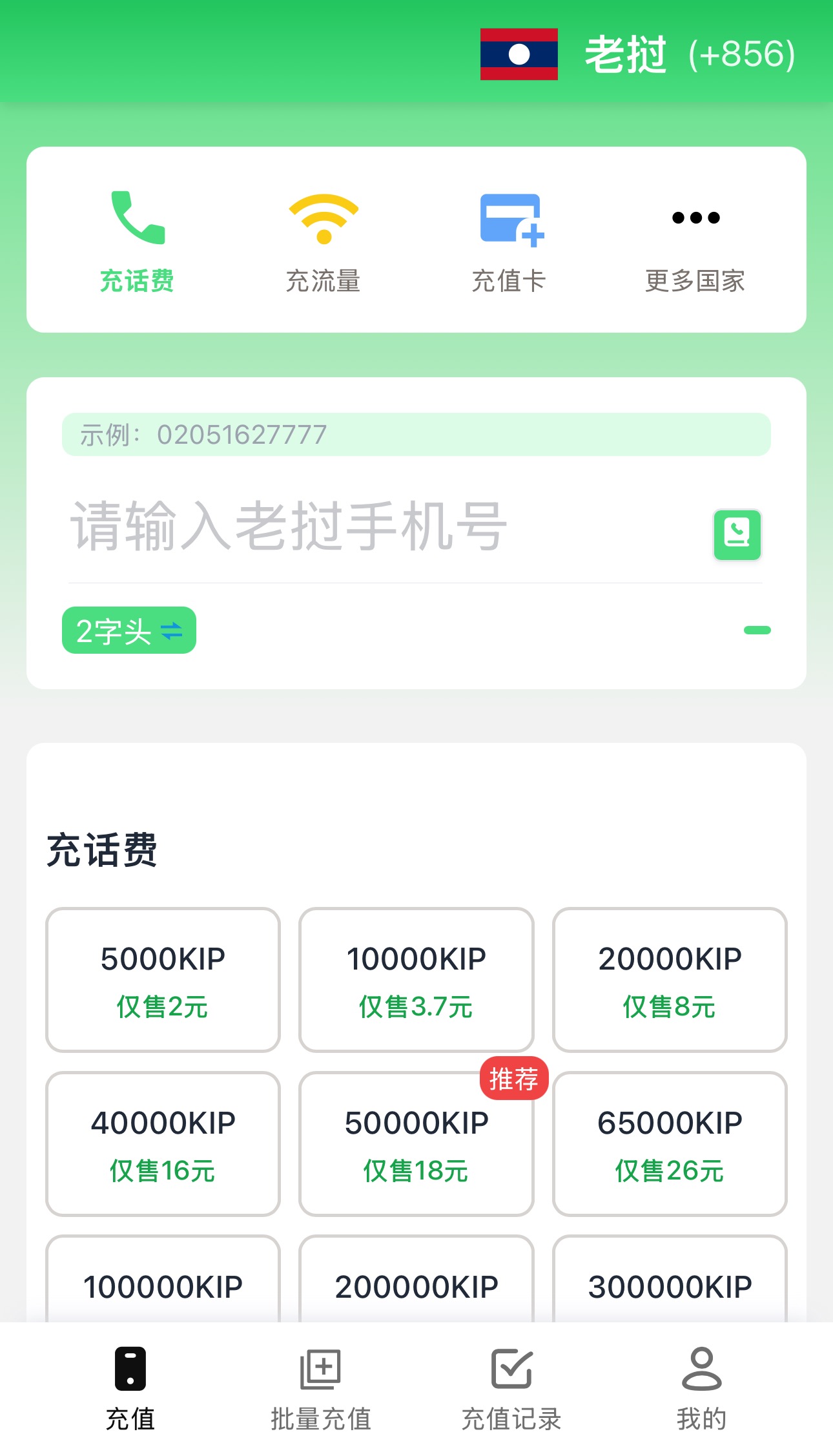 首页图